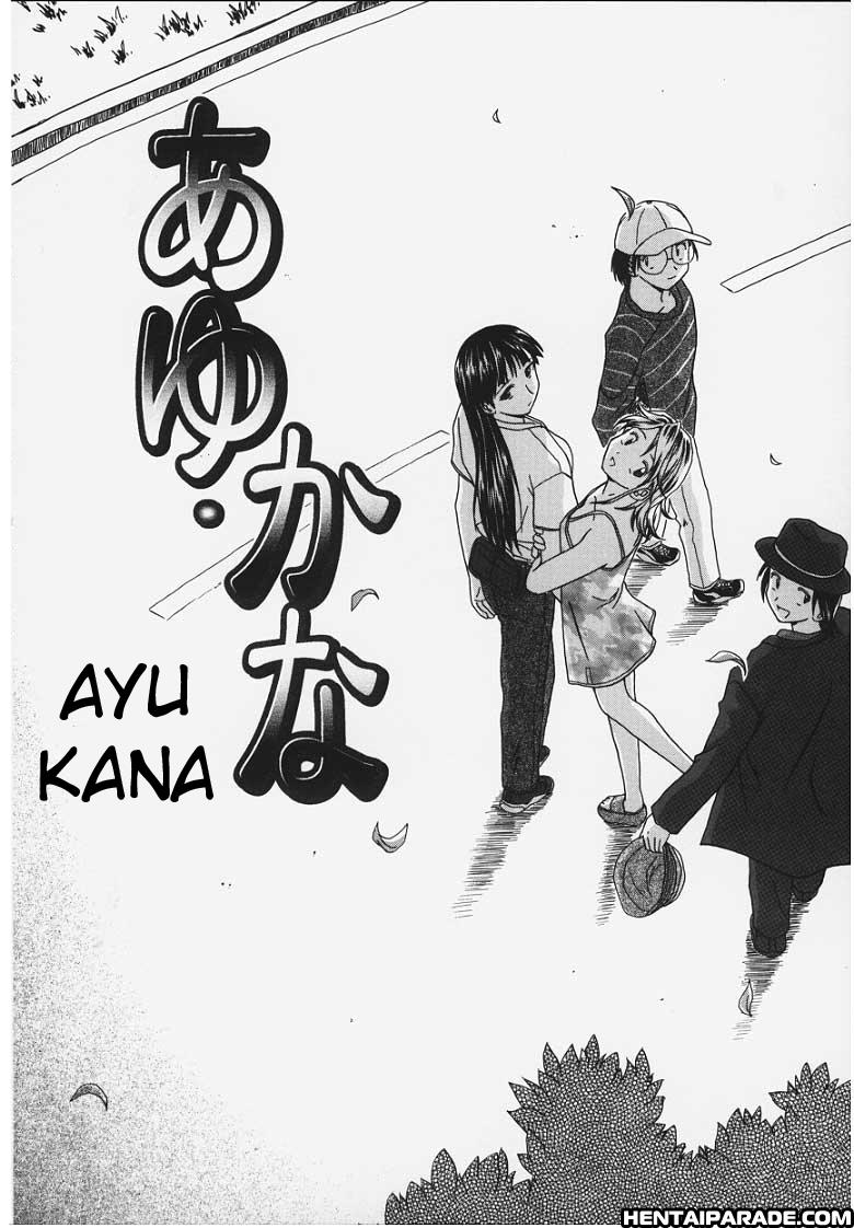 Yuuwaku No Tobira Chapter 6000 Page 1